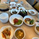 궁전밥상 이미지