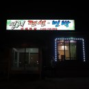 영지민박 이미지