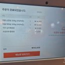 208 | [배곧 맛집] 삼겹살 맛집 고기 구워주는 곳 &#34;쏘삼208&#34; 솔직후기