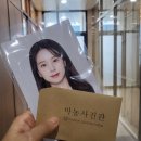 마농사진관 이미지