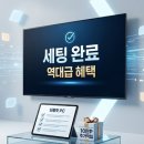 덴테크 | 삼성 75인치 TV 추천 KQ75QF7DAFXKR 150만 원대 역대급 체감가 세팅 후기