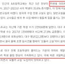 동성초 앞 이미지