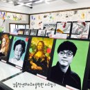 핌미술학원