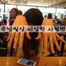 주경야술 이미지