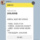 다가어린이집 | "곰인형인 줄 알았지? 18개월 아들 최애 등극, 마마앤누누 모찌곰 어린이집 낮잠이불 (내돈내산)"