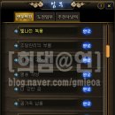홍돼지사냥