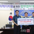 스카이앤스타