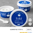 이마트24 청주율량리치점 | 청주24시헬스&PT본투짐/본투짐율량점/율량동헬스장/본투짐 FC가 추천하는 다이어트 시, 먹기 좋은 그릭...