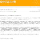 전자책 72만권 유출…“피해보상 없으면 알라딘에 공급 중단”