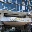 한신에스메카 구내식당 이용후기