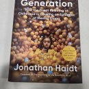 맞춤형 자녀 양육 행복 프로젝트 | [미국 독서 프로젝트] #14 엄마편 The anxious generation