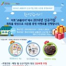 장터남원추어탕