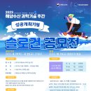 해양과학길 이미지