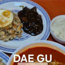 야성식당 이미지