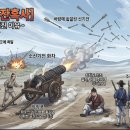 무기 비하인드] 세종 때 만든 세계 최초의 로켓 '신기전', 왜 조선 후기에는 기록조차 없이 사라졌을까?