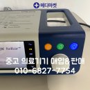 펄스코 티스토리