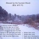 흰눈 보다 더(Whiter than snow) 이미지