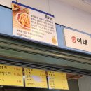 아둘떡볶이