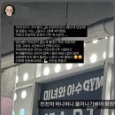 미녀와야수짐차암점