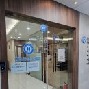 민도준류우마내과의원 이미지