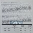 반계축산 네이버블로그