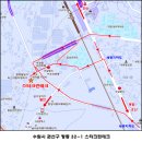 수원-0107 Daum카페