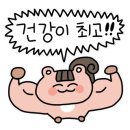 김코치PT(낙성대점) 이미지