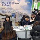 도로교통공단 이미지