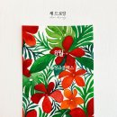 채드로잉
