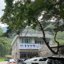 봉강산장