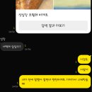 스타벅스 안성공도DT점 | 3월의 먹로로 일상 - 포코피아 살지말지 고민하고 있어요