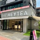 [마포구/홍대] 홍대버블티 맛집 제로칼로리 슈가 무료 변경 ‘헤이티 홍대점’ Review
