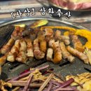 삼환2빌딩 이미지