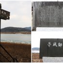 어풍대 Daum카페