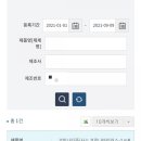해동의료기 | 코로나 백신 1차 접종 후기- 화이자 유통기한 확인 요청으로 면박당한 썰 (백신 유통기한 확인법 추가)