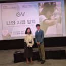 전국장애인부모연대 계양지회 | [ 2026 익산장애인인권영화제 ]2026년 5월 28일 (목) ~ 5월 30일 (토) 후기