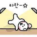 수제감꿀빵 이미지