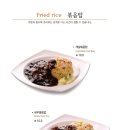 짬뽕지존 운정점 이미지