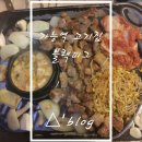 블랙피그(Black Pig)
