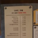 카페가까 이미지
