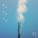 (주)욜로와
