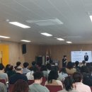 선덕여자고등학교 교직원대상 4대폭력예방교육