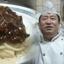 희락반점 이미지