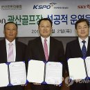 광산 친환경대중골프장 이미지