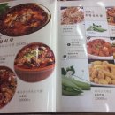 두만강양꼬치샤브샤브
