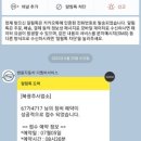 동원1급자동차정비 네이버블로그