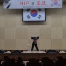 평택청아초등학교 | 평택청아초등학교 2회차 초청 공연! 국악비보이ㆍ케이팝ㆍ랜덤플레이댄스ㆍ프리스타일로 가득 채운 5·6...