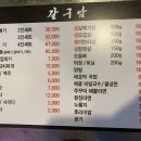 (주)갈구남 이미지