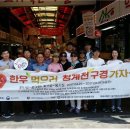 마장축산물시장 이미지