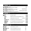 슈가스테이션